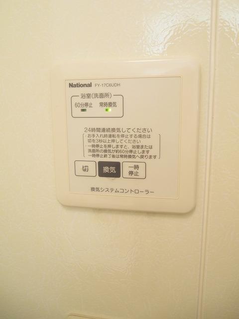 リビングタウン石川町　ＡＢ（B206） 部屋画像