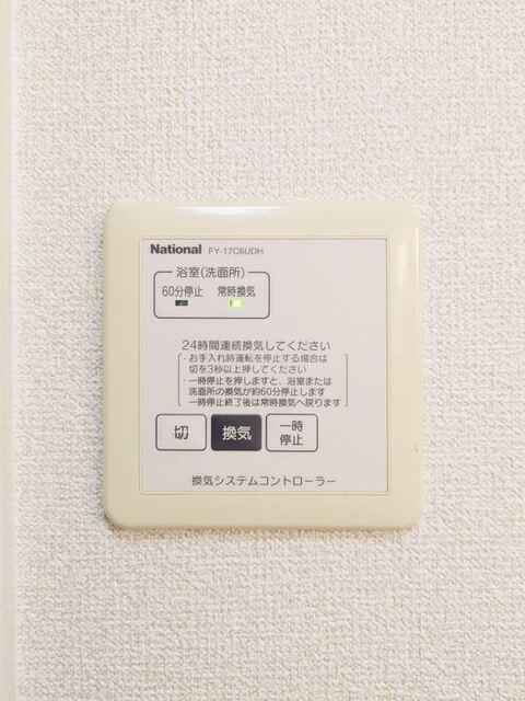 リブェール（301） 部屋画像