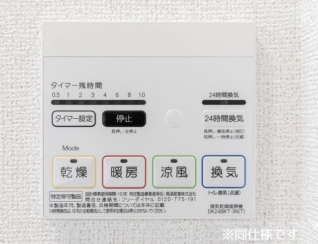 シティーライトⅠ（102） 設備