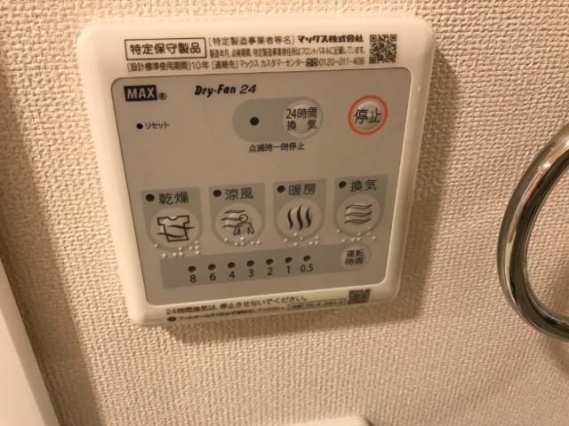 パーシモン 部屋画像