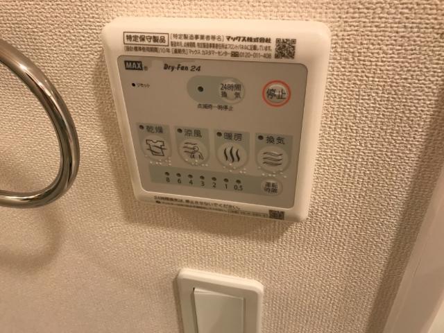パーシモン 部屋画像