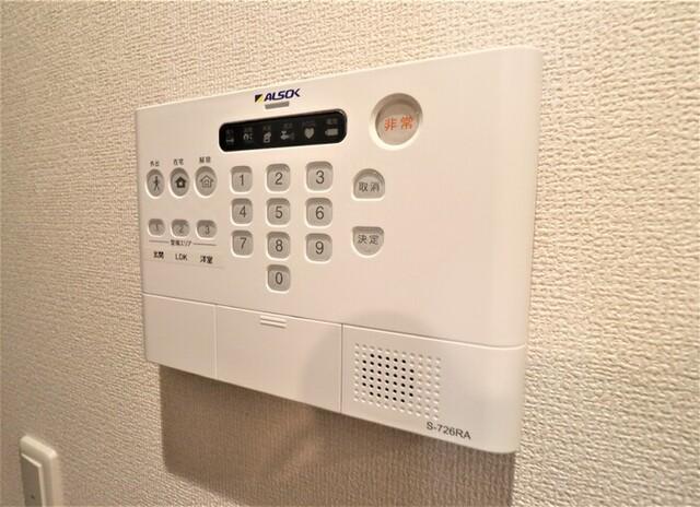 オルテンシア（207） セキュリティ