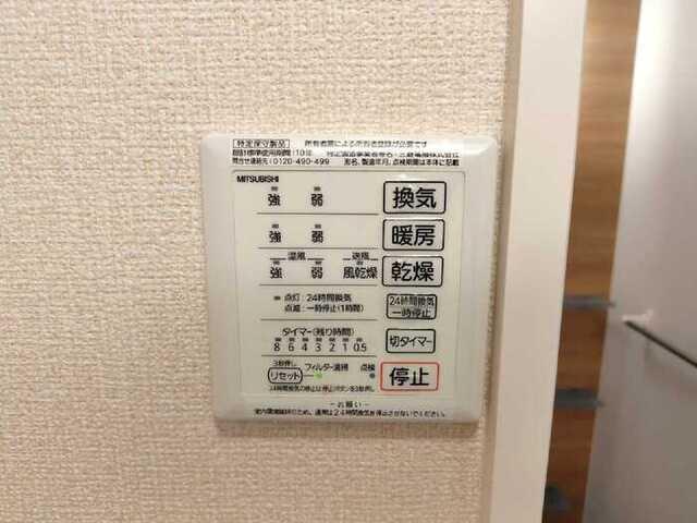メゾン・ラ・セーヌ（101） 設備