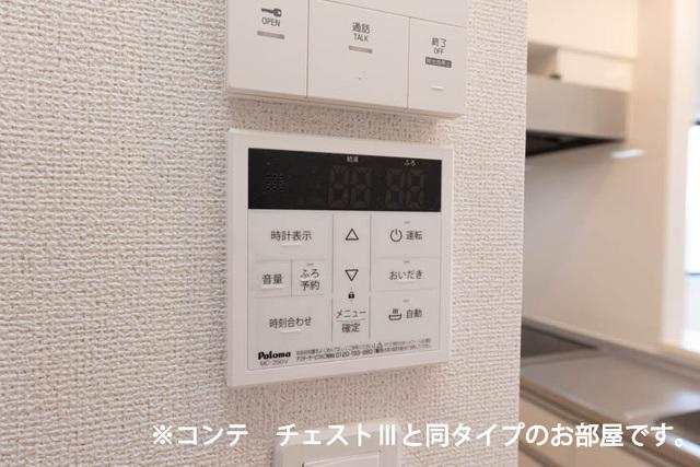 グランツ宇津木（305） 設備