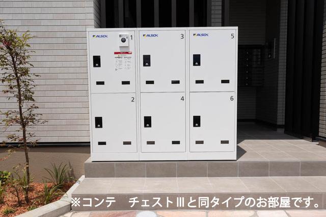 グランツ宇津木（105） その他部屋・スペース