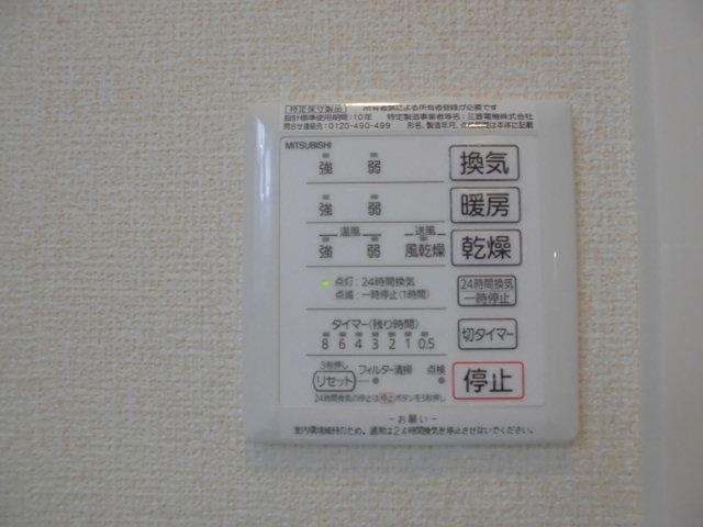 サニーヒルズ立花（102） 部屋画像