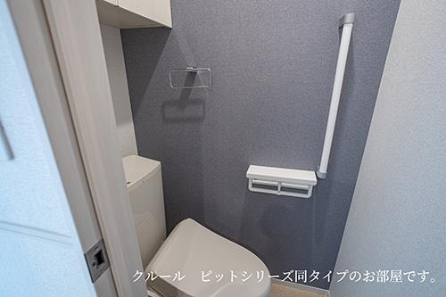 ボヌール・アンジュ（103） トイレ