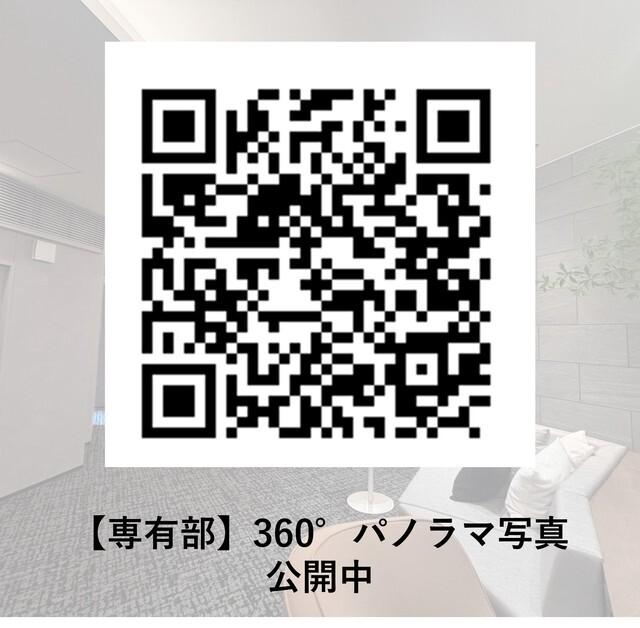 グランドシティタワー月島（906） 部屋画像