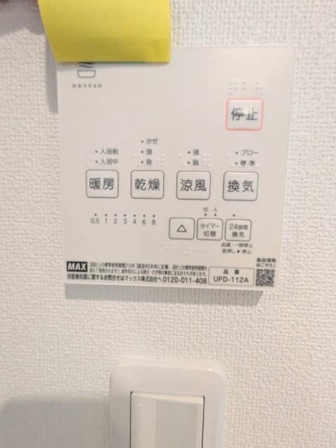 ハウス　みるくモカ（モカ棟）（101） その他