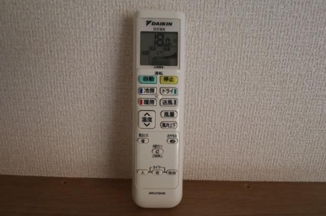 ハーミテージ（103） 部屋画像