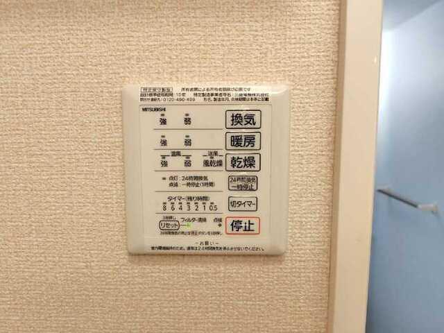 GLADIOLE・ISHII　A棟（103） 設備