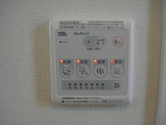 エルディア 部屋画像