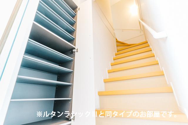 ウインピー（204） 収納