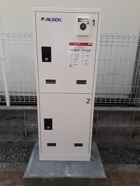 サンパティーク（102） その他部屋・スペース