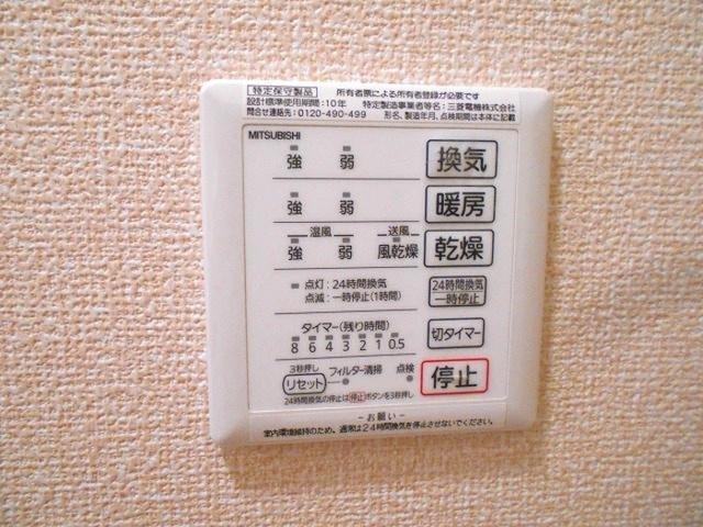プランドールⅡ（102） 部屋画像