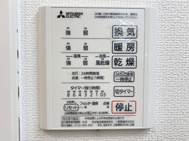フレシール（105） 部屋画像