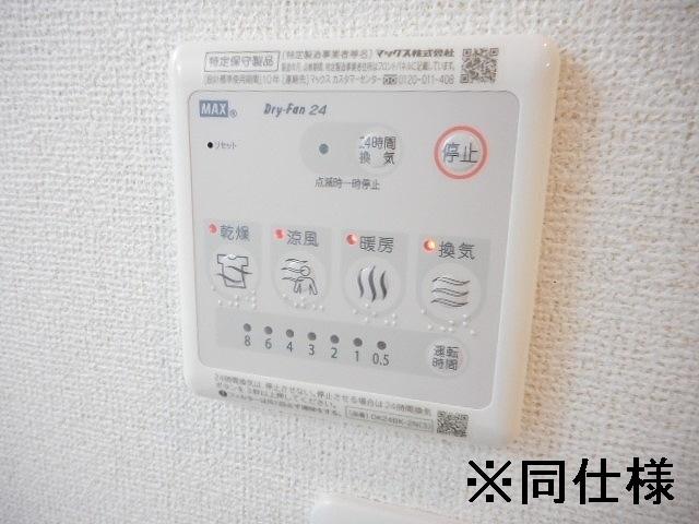 カーサ　コロレ（104） その他部屋・スペース