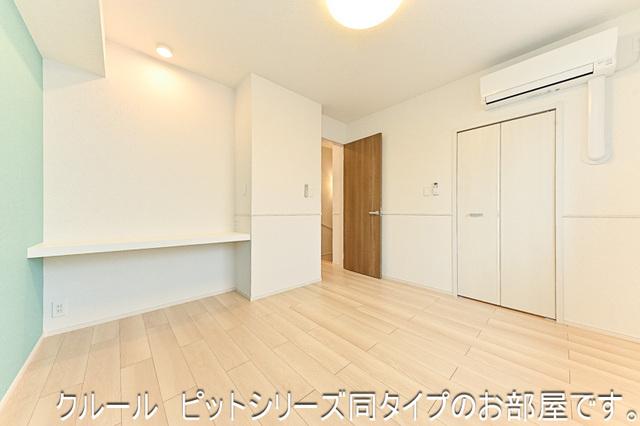 ライラック（204） その他部屋・スペース