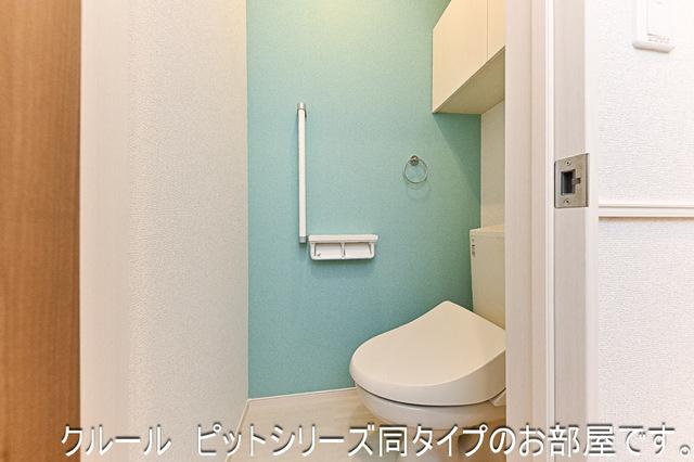 ライラック（204） トイレ