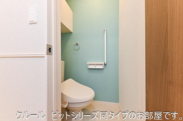 ライラック（203） トイレ
