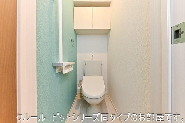 ライラック（104） トイレ