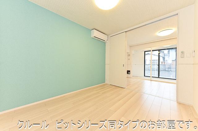 ライラック（103） その他部屋・スペース