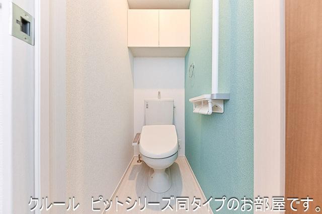 ライラック（103） トイレ