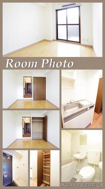 フォレスタ御苑前（204） 部屋画像