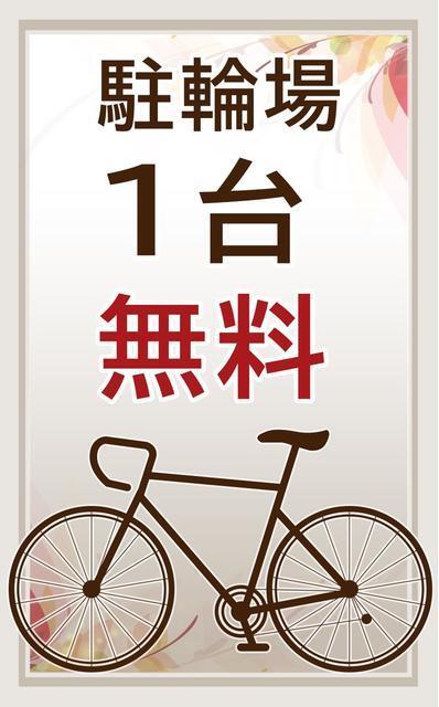 フォレスタ御苑前（204） 部屋画像