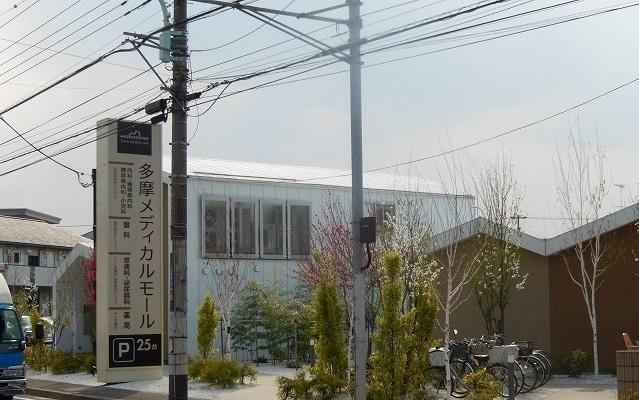 多摩メディカルモール：50m