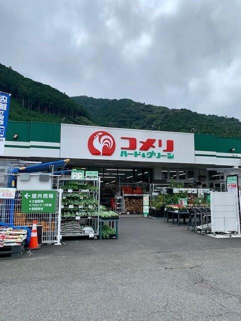 コメリ青梅柚木店：1900m