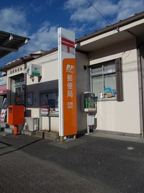 青梅吉野郵便局：110m
