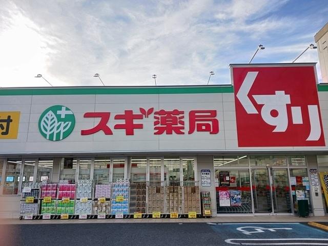 スギ薬局：750m