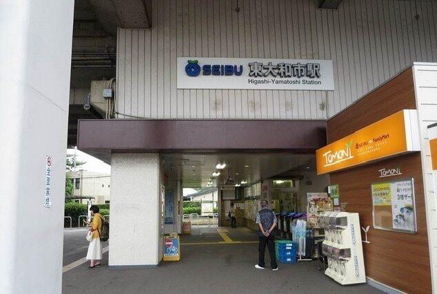 東大和市駅：900m