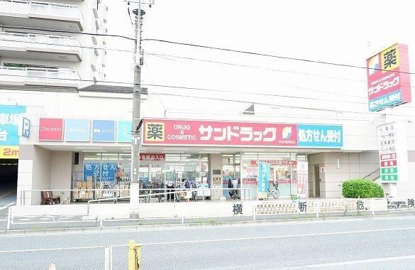 サンドラッグ 東久留米八幡町店：550m