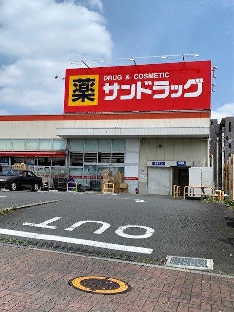サンドラッグあきる野店：150m