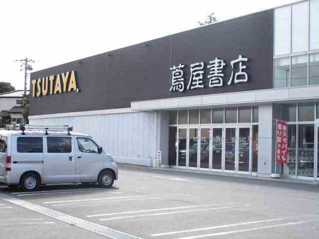 蔦屋書店：950m