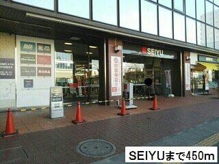 SEIYU：450m