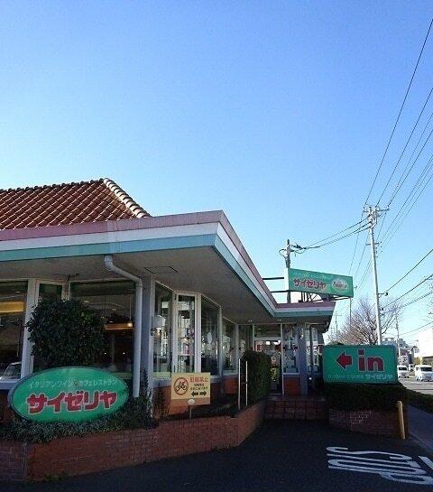 サイゼリヤ：190m