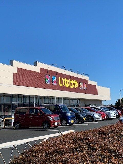 いなげやあきる野北伊奈店：800m