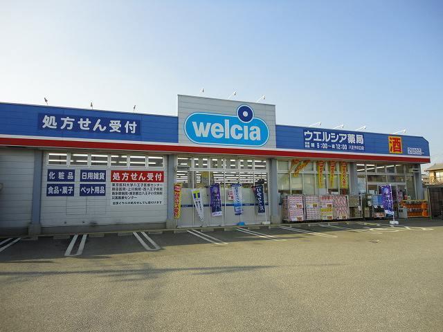 ウエルシア薬局：950m