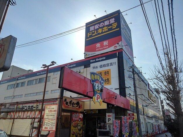 ドン・キホーテ：600m