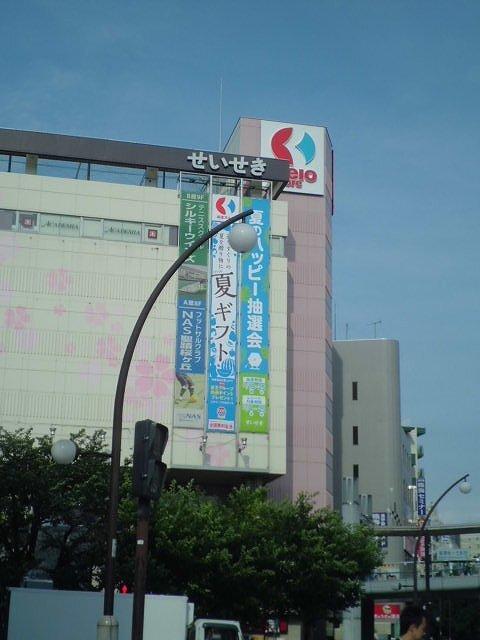 京王百貨店：2000m