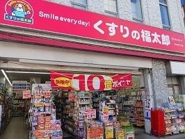 くすりの福太郎：1200m