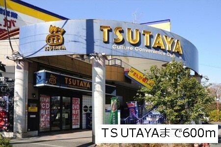 TSUTAYA：600m