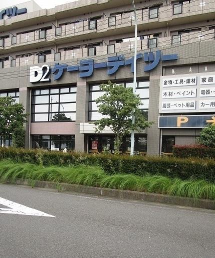 デイツー国立青柳店：400m