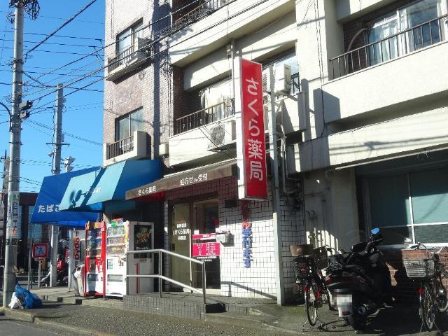 さくら薬局：80m