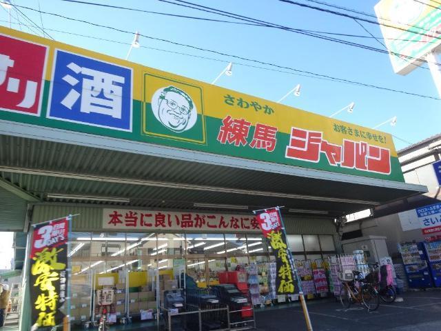 ジャパン練馬店：402m