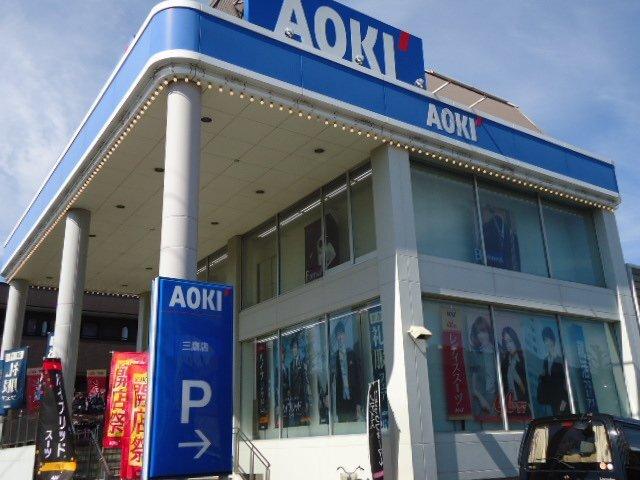 AOKI三鷹店：68m