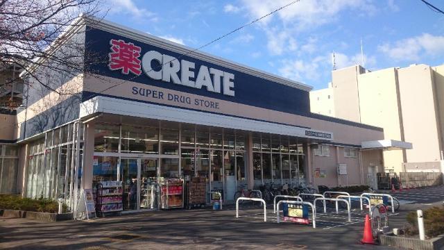 クリエイトエス・ディー葛飾堀切店：490m